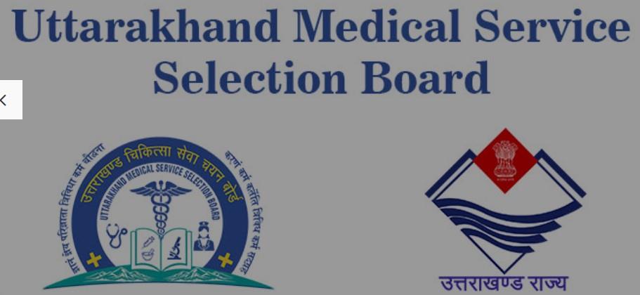 Nursing Officer Recruitment in Uttarakhand Medical Service Selection Board (UKMSSB), Dehradun