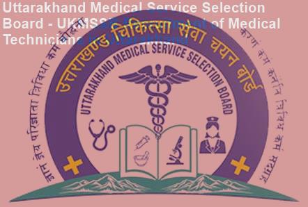 UKSSSC, Uttarakhand Forest Guard Examination 2021 - 894 Vacant Posts